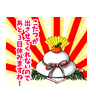 おめでたいかがみもち（個別スタンプ：36）