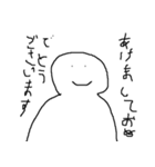 年明けだよ校長（個別スタンプ：1）