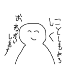 年明けだよ校長（個別スタンプ：2）