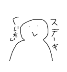 年明けだよ校長（個別スタンプ：6）