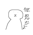 年明けだよ校長（個別スタンプ：8）