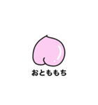 気持ちフルーツ（個別スタンプ：2）
