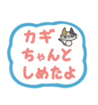 お留守番のお子さんから忙しいママパパへ（個別スタンプ：3）