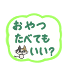 お留守番のお子さんから忙しいママパパへ（個別スタンプ：8）