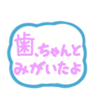 お留守番のお子さんから忙しいママパパへ（個別スタンプ：21）