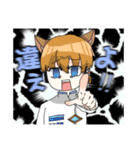 等北組スタンプ（個別スタンプ：1）