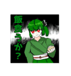 等北組スタンプ（個別スタンプ：3）