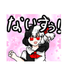 等北組スタンプ（個別スタンプ：6）