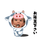 2021-年越し（個別スタンプ：1）