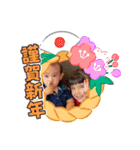 2021-年越し（個別スタンプ：3）
