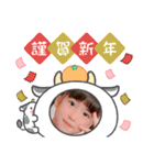 2021-年越し（個別スタンプ：5）