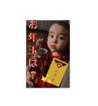 2021-年越し（個別スタンプ：11）