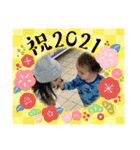 2021-年越し（個別スタンプ：13）