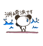 SUP family vol.2（個別スタンプ：7）