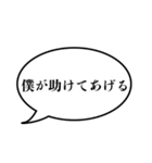 【キュン死注意】王子様系セリフスタンプ（個別スタンプ：4）