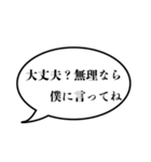 【キュン死注意】王子様系セリフスタンプ（個別スタンプ：6）