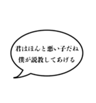 【キュン死注意】王子様系セリフスタンプ（個別スタンプ：7）