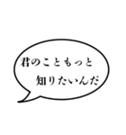 【キュン死注意】王子様系セリフスタンプ（個別スタンプ：13）