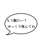 【キュン死注意】王子様系セリフスタンプ（個別スタンプ：16）