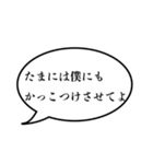 【キュン死注意】王子様系セリフスタンプ（個別スタンプ：18）