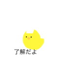 あひるのお風呂畑（個別スタンプ：2）