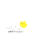 あひるのお風呂畑（個別スタンプ：5）