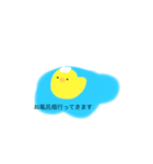 あひるのお風呂畑（個別スタンプ：6）