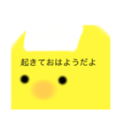 あひるのお風呂畑（個別スタンプ：7）