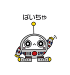 宇宙なお友だち（個別スタンプ：2）