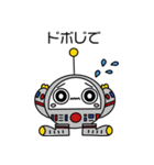 宇宙なお友だち（個別スタンプ：5）