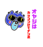 Bp-bear（個別スタンプ：1）