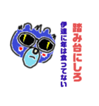 Bp-bear（個別スタンプ：14）