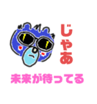 Bp-bear（個別スタンプ：20）