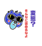 Bp-bear（個別スタンプ：27）
