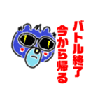 Bp-bear（個別スタンプ：33）