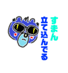 Bp-bear（個別スタンプ：36）