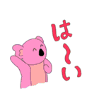 びぶこら2 ― こあら（個別スタンプ：9）