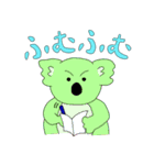 びぶこら2 ― こあら（個別スタンプ：12）