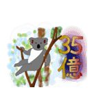 びぶこら2 ― こあら（個別スタンプ：13）
