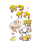 【Big】シーズー犬12『新年』（個別スタンプ：8）