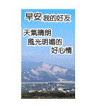 自然の長老の地図(大きなステッカー)（個別スタンプ：4）