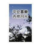 自然の長老の地図(大きなステッカー)（個別スタンプ：10）