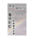 自然の長老の地図(大きなステッカー)（個別スタンプ：21）