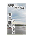 自然の長老の地図(大きなステッカー)（個別スタンプ：23）