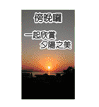 自然の長老の地図(大きなステッカー)（個別スタンプ：32）