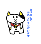 マックマックのお正月（個別スタンプ：3）