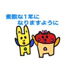 マックマックのお正月（個別スタンプ：5）