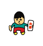 マックマックのお正月（個別スタンプ：6）