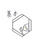 どうぶつの薬学生さん（個別スタンプ：8）