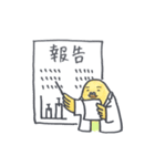 どうぶつの薬学生さん（個別スタンプ：19）